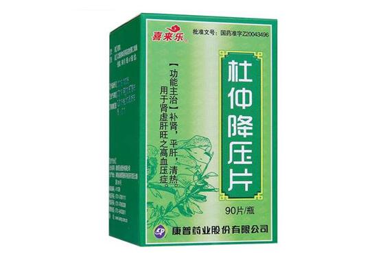 经期能服用杜仲降压片吗？杜仲降压片有副作用吗?