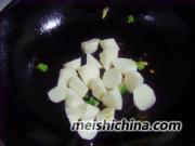山药炖粉皮的做法第5步